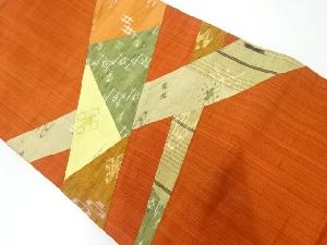 リサイクル　手織り紬切り嵌め抽象模様名古屋帯